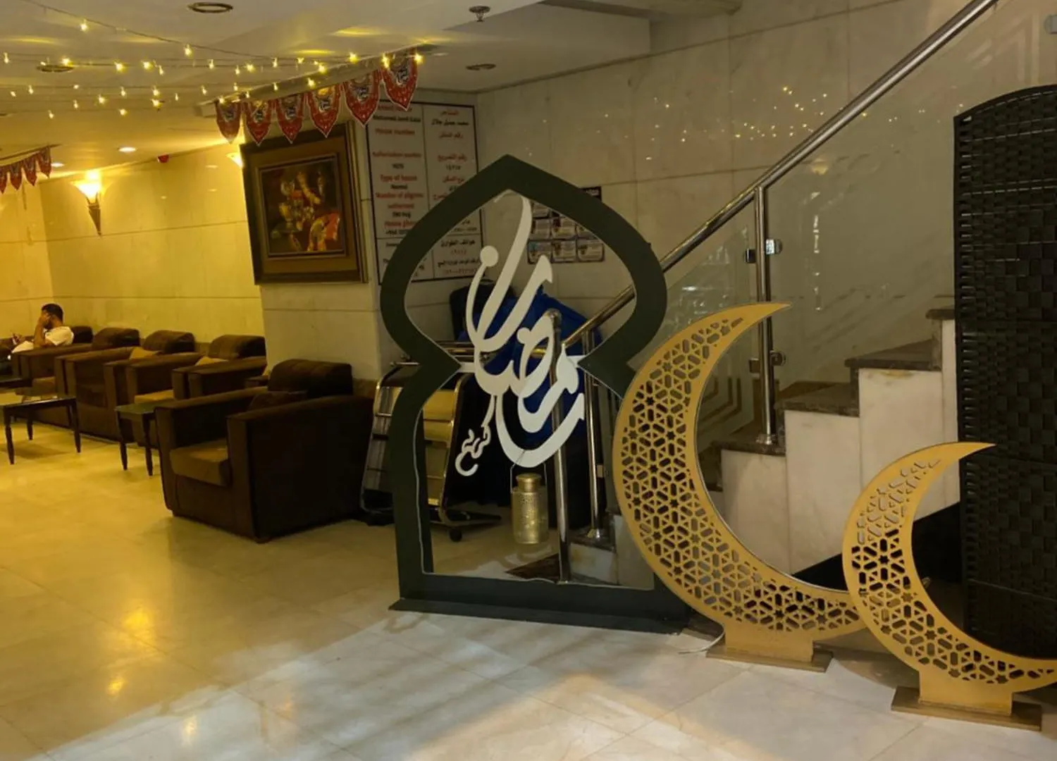 Nasamaat Ajyad Hotel La Mecque