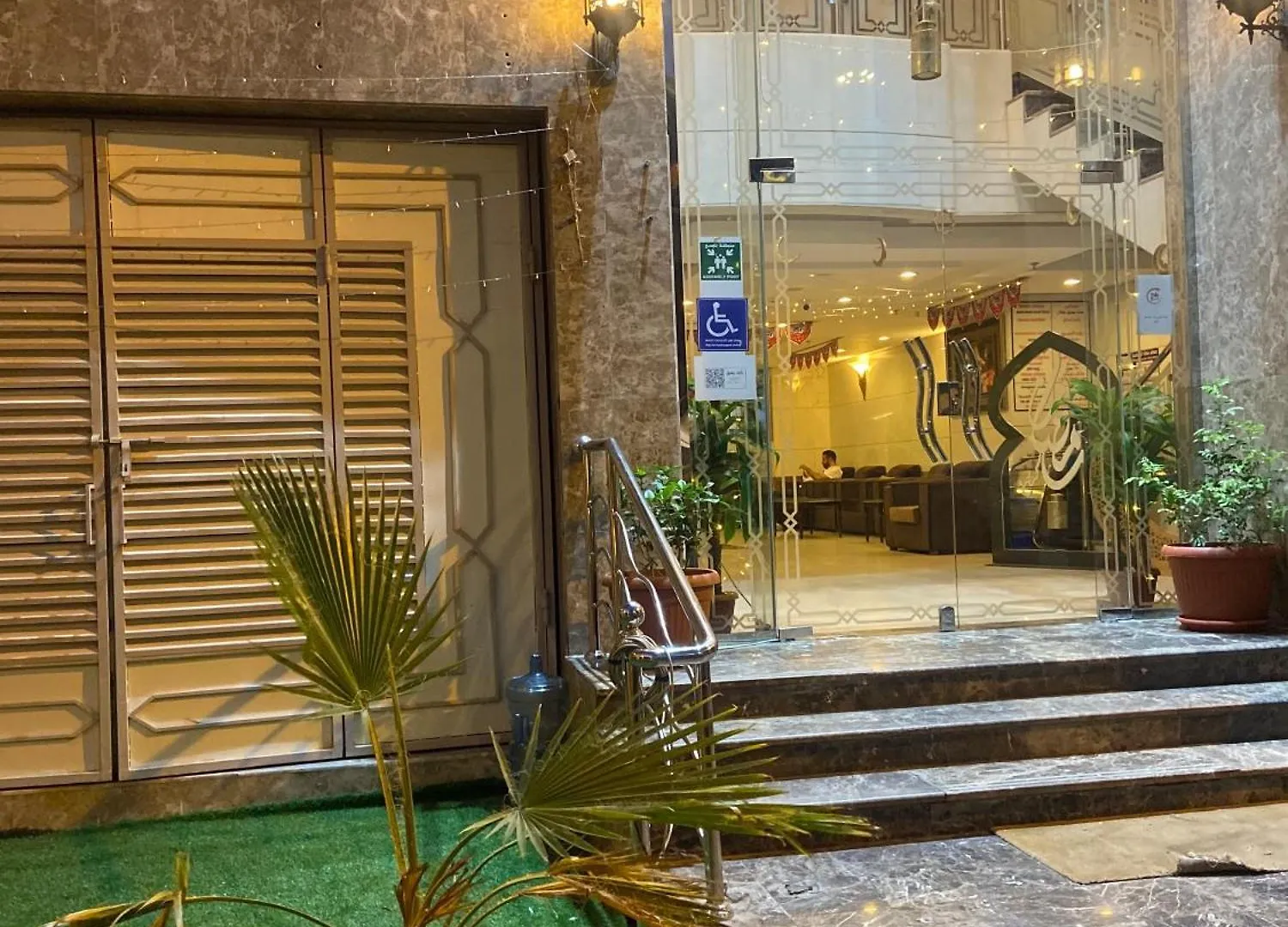 Nasamaat Ajyad Hotel La Mecque