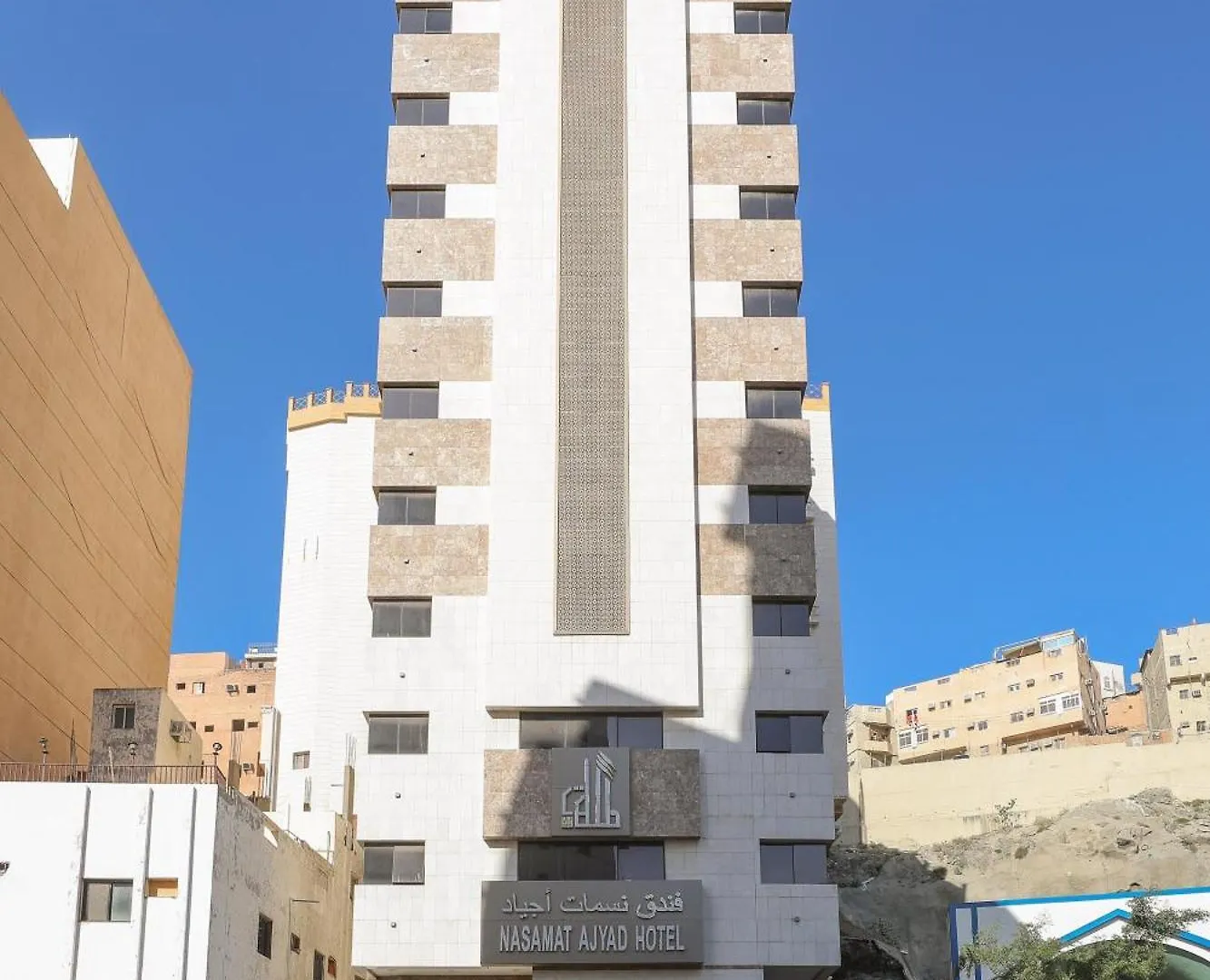 Nasamaat Ajyad Hotel Mekka