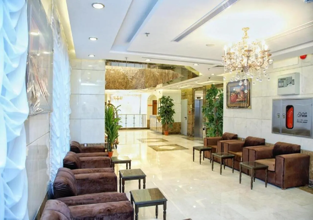 Nasamaat Ajyad Hotel Mekka