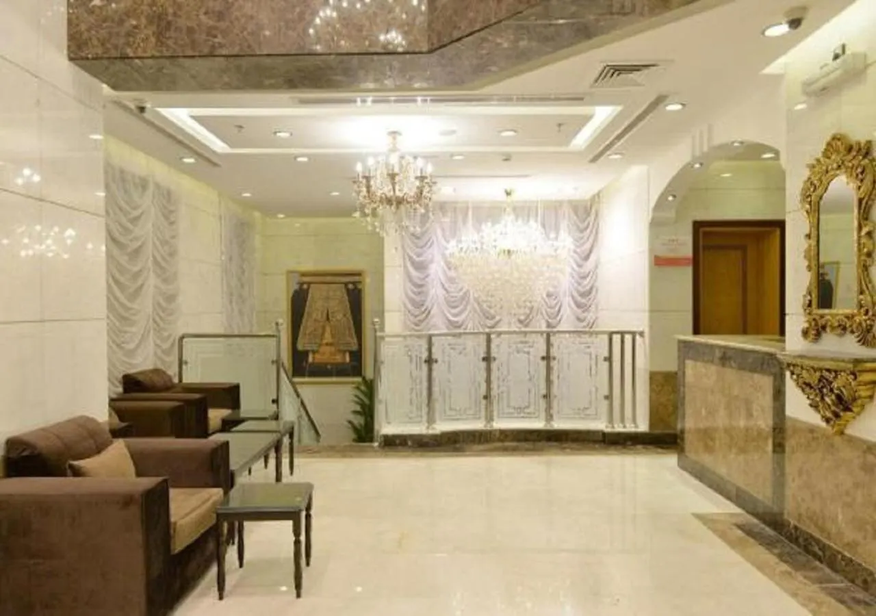 Nasamaat Ajyad Hotel La Mecque