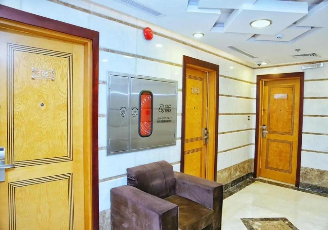 Nasamaat Ajyad Hotel La Mecque