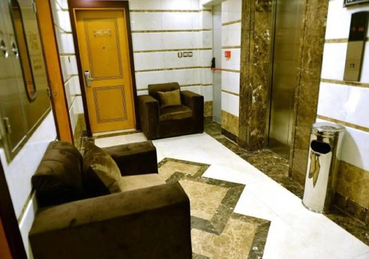 Nasamaat Ajyad Hotel La Mecque