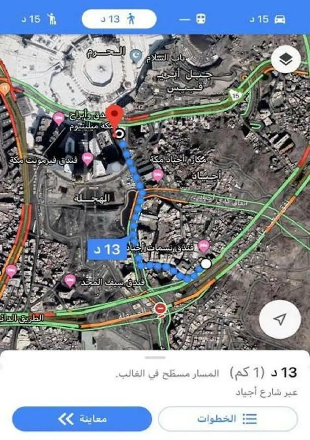 فندق نسمات أجياد مكة