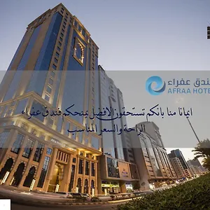 Afraa Al Aziziya Отель
