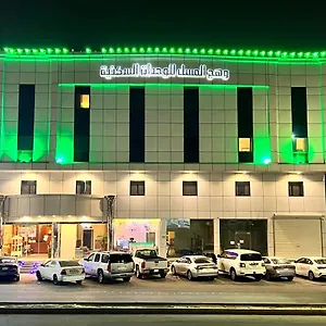 Wahaj Al Mesak Units 3* الدمام