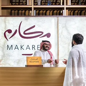 Makarem Ajyad Makkah Отель