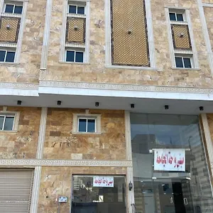 مبني واحة الجامعة Mabna Eljamea فندق