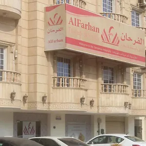 Al Farhan Al Hamra-jeddah 3* جدة