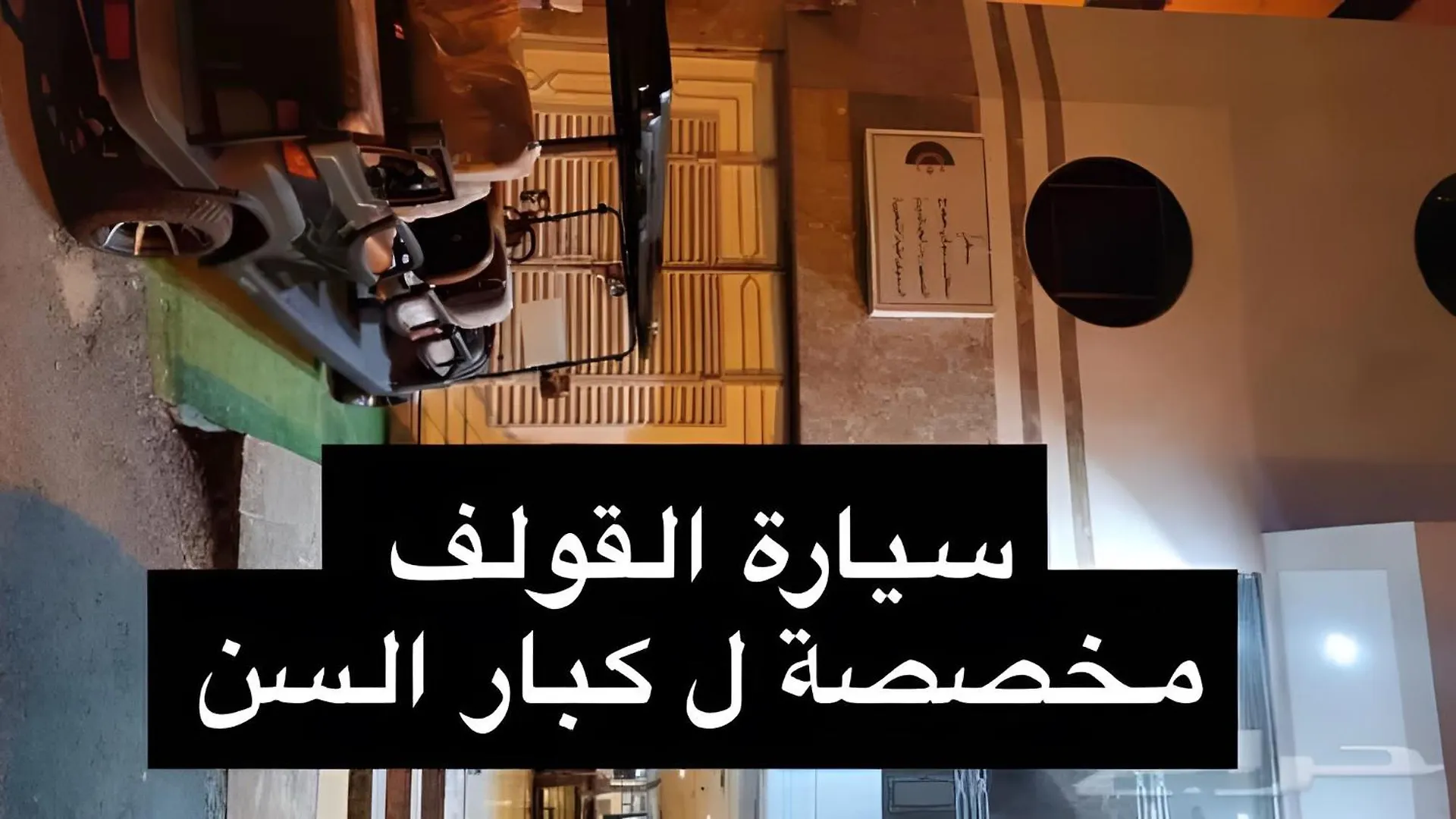 Nasamaat Ajyad Hotel Mecca