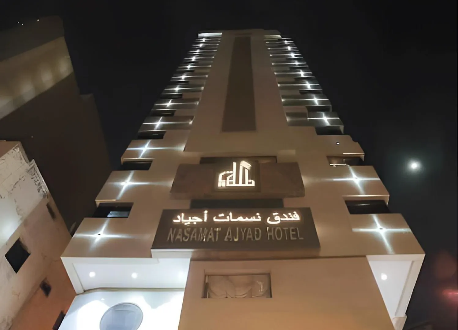 Nasamaat Ajyad Hotel مكة 2*,