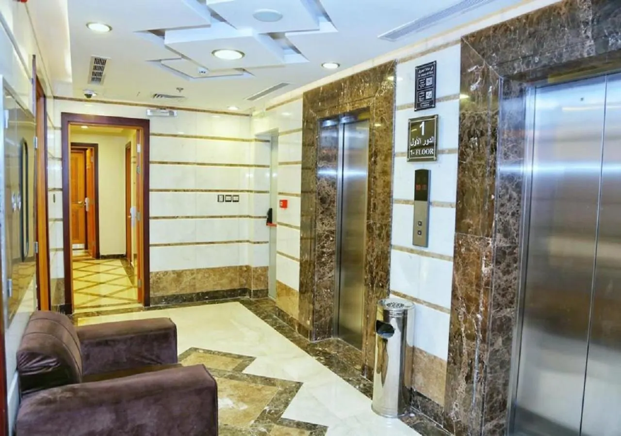 Nasamaat Ajyad Hotel Mecca