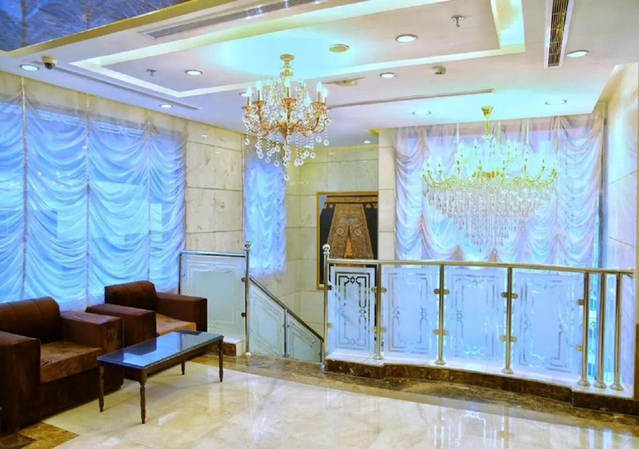 **  Nasamaat Ajyad Hotel Mecca Saudi Arabia
